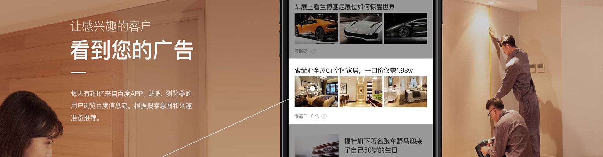榆中sem专员